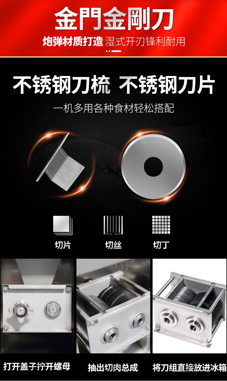 食品機(jī)械 食品機(jī)械