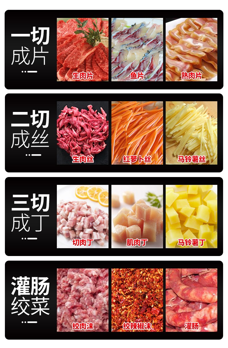 食品機(jī)械 食品機(jī)械