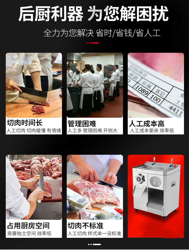 食品機(jī)械 食品機(jī)械