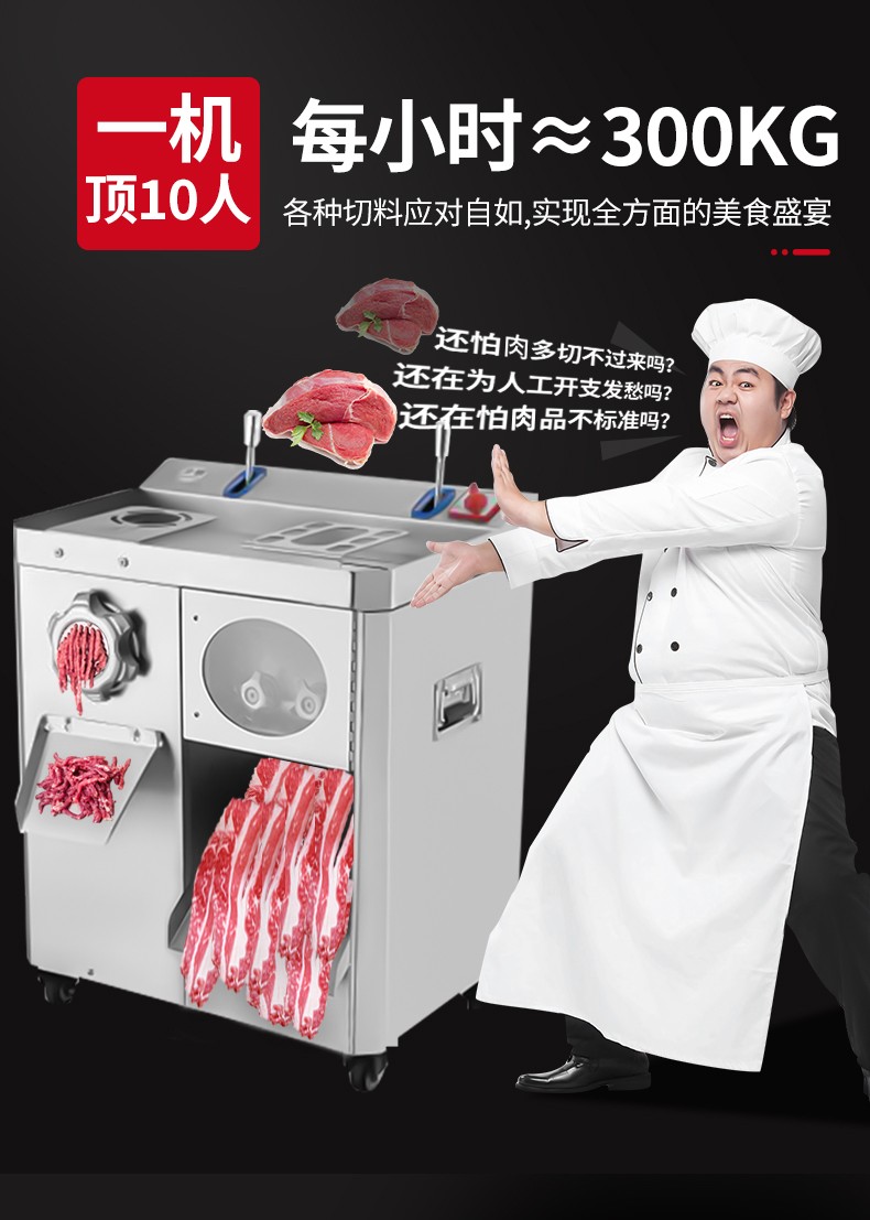 食品機(jī)械 食品機(jī)械