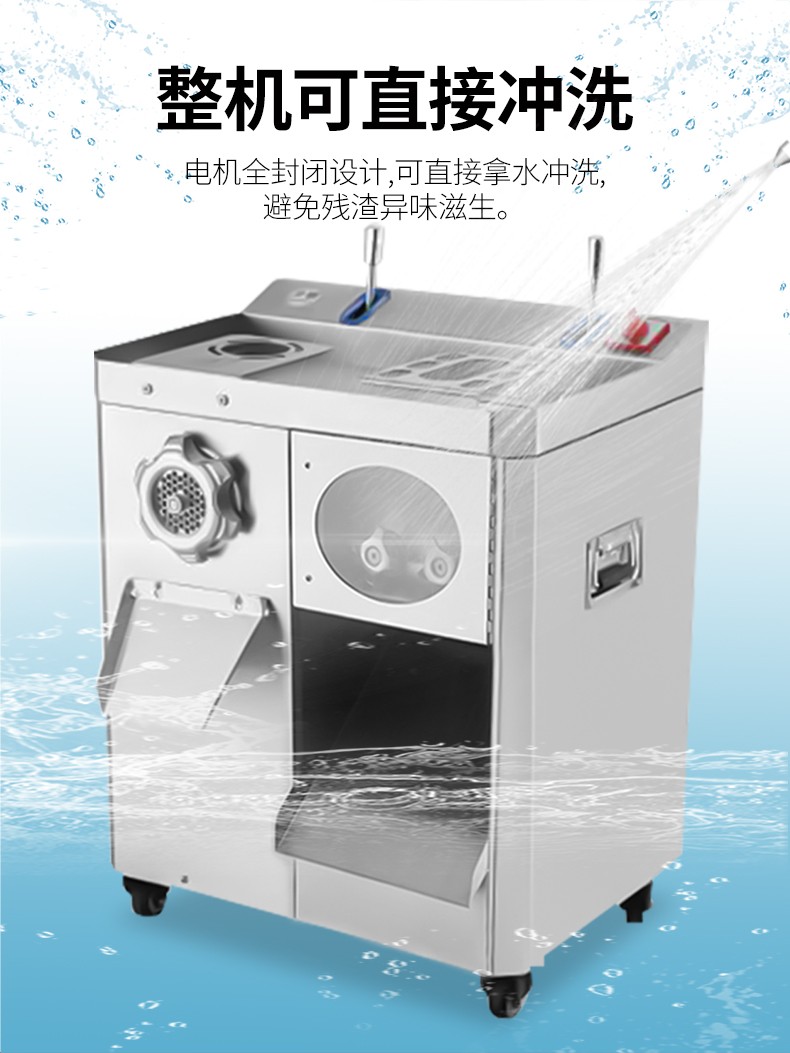 食品機(jī)械 食品機(jī)械