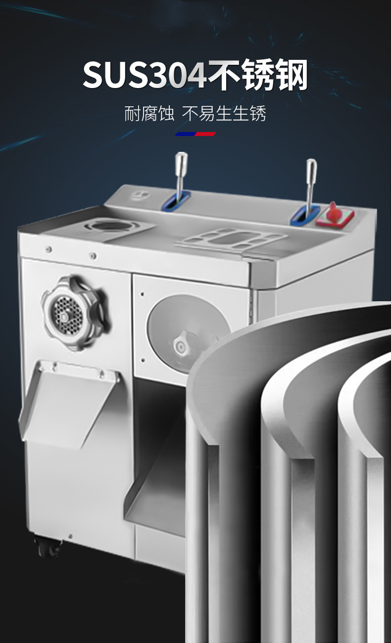 食品機(jī)械 食品機(jī)械