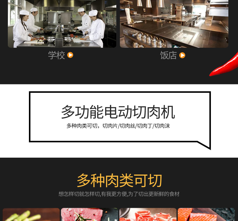 食品機械 食品機械