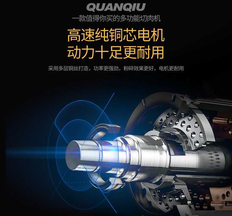 食品機械 食品機械