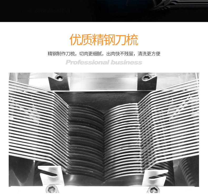 食品機械 食品機械