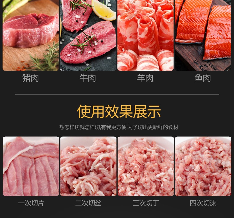 食品機械 食品機械