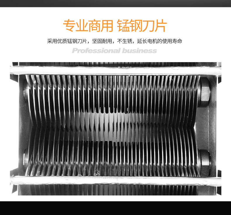 食品機械 食品機械