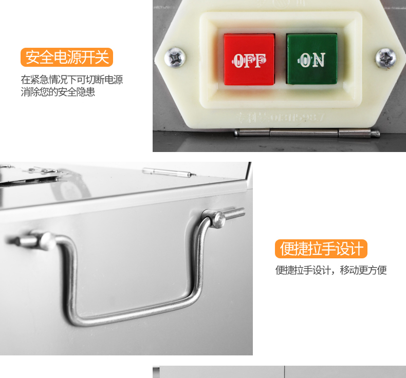 食品機械 食品機械