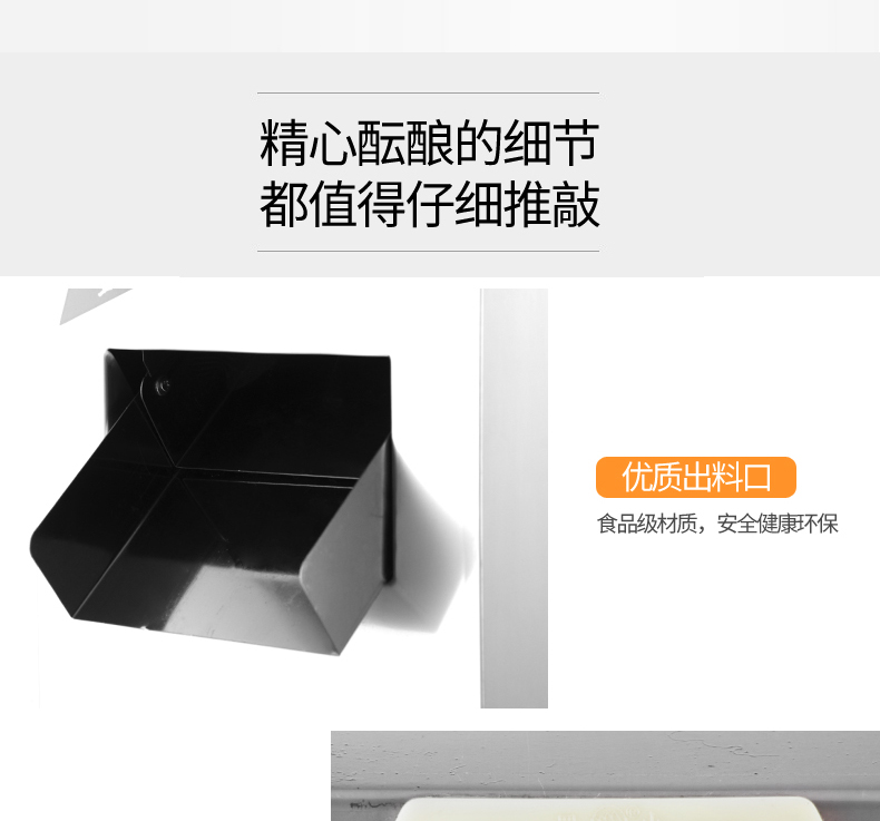 食品機械 食品機械