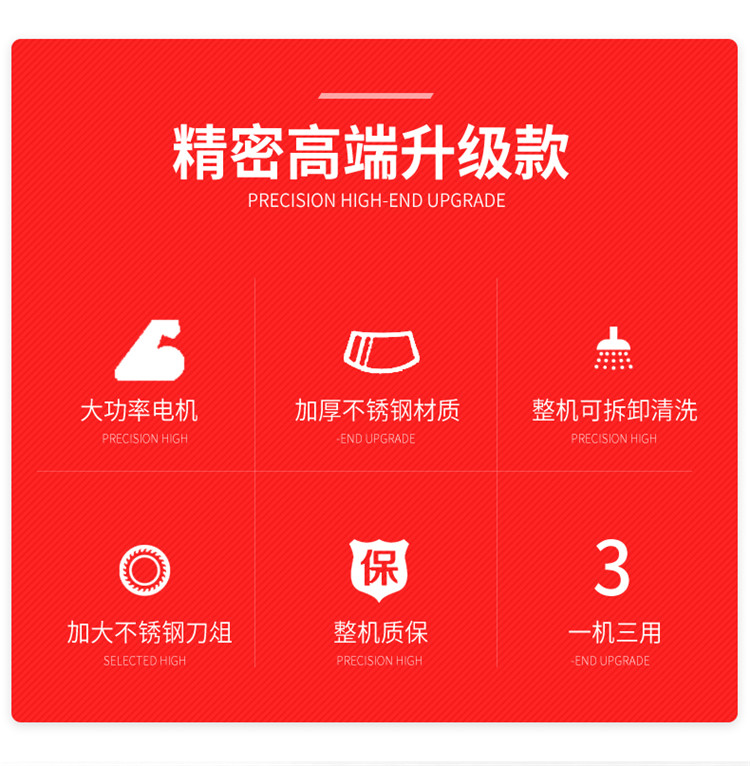 食品機械 食品機械