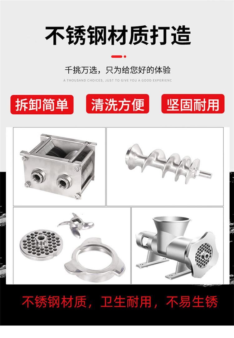 食品機械 食品機械