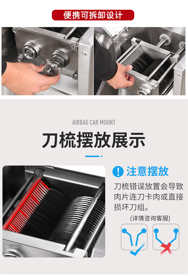 食品機械 食品機械