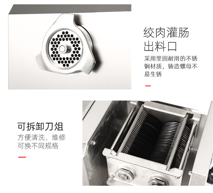 食品機械 食品機械