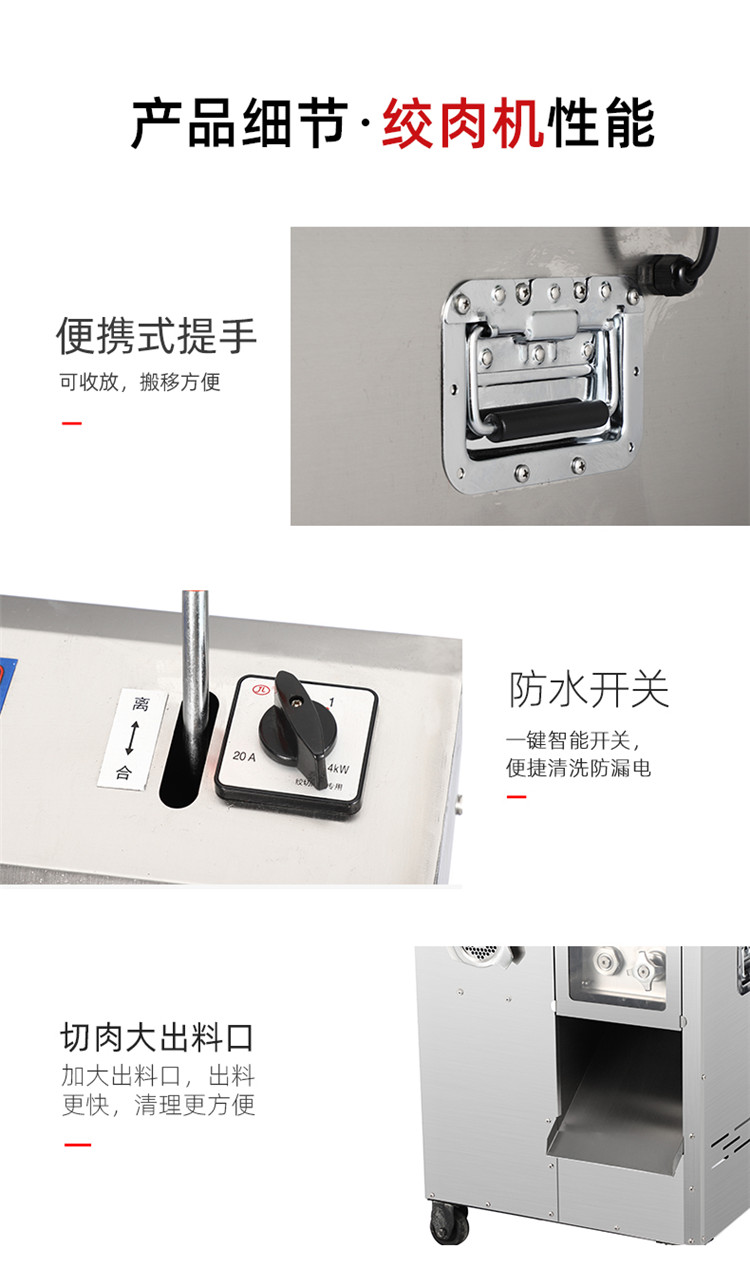 食品機械 食品機械