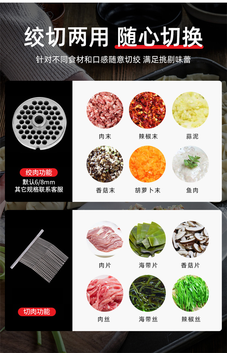 食品機械 食品機械