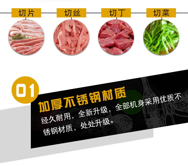 食品機(jī)械 食品機(jī)械