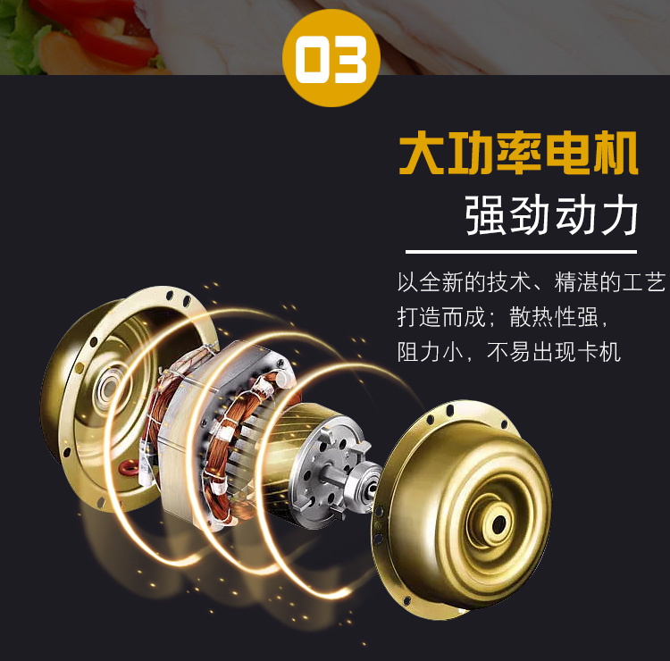 食品機(jī)械 食品機(jī)械