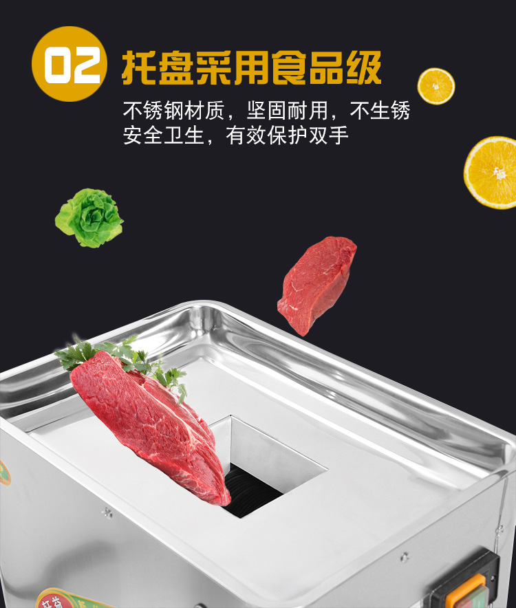 食品機(jī)械 食品機(jī)械