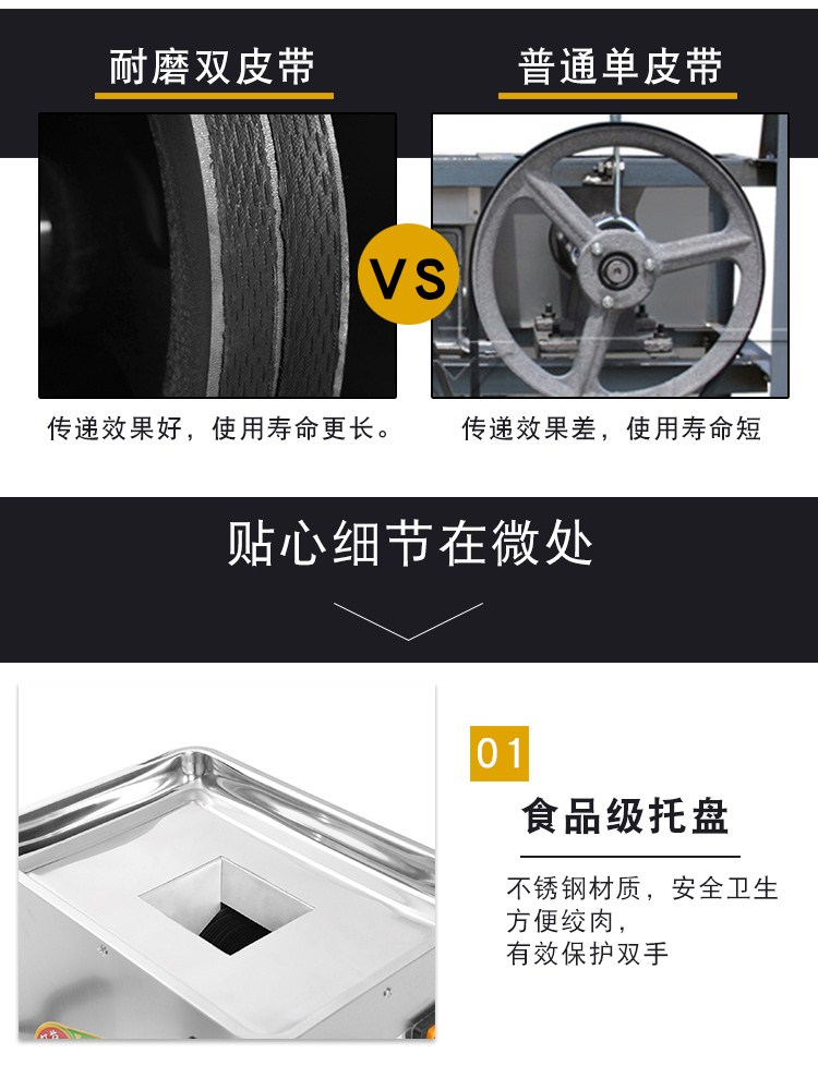 食品機(jī)械 食品機(jī)械