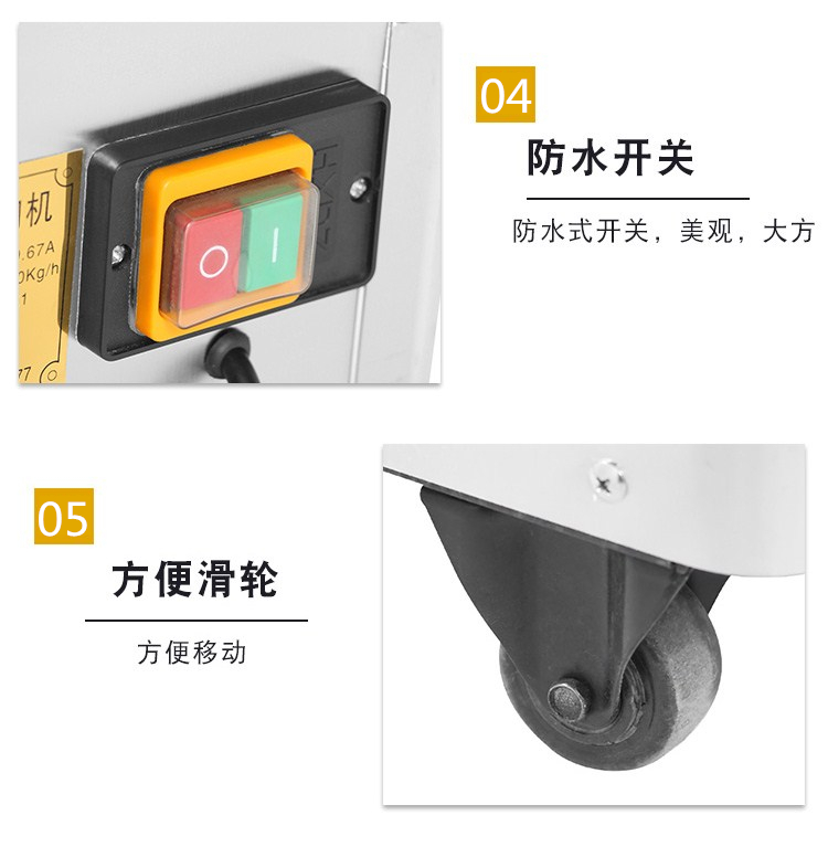 食品機(jī)械 食品機(jī)械