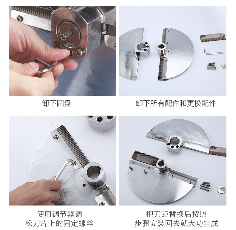 食品機(jī)械 食品機(jī)械