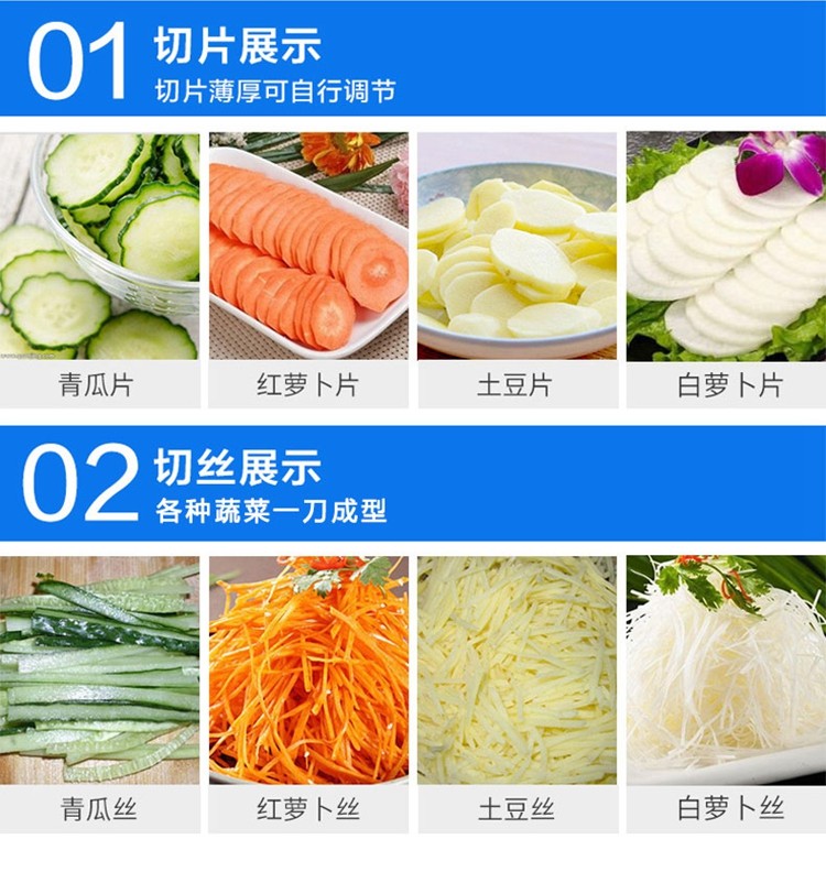 食品機(jī)械 食品機(jī)械