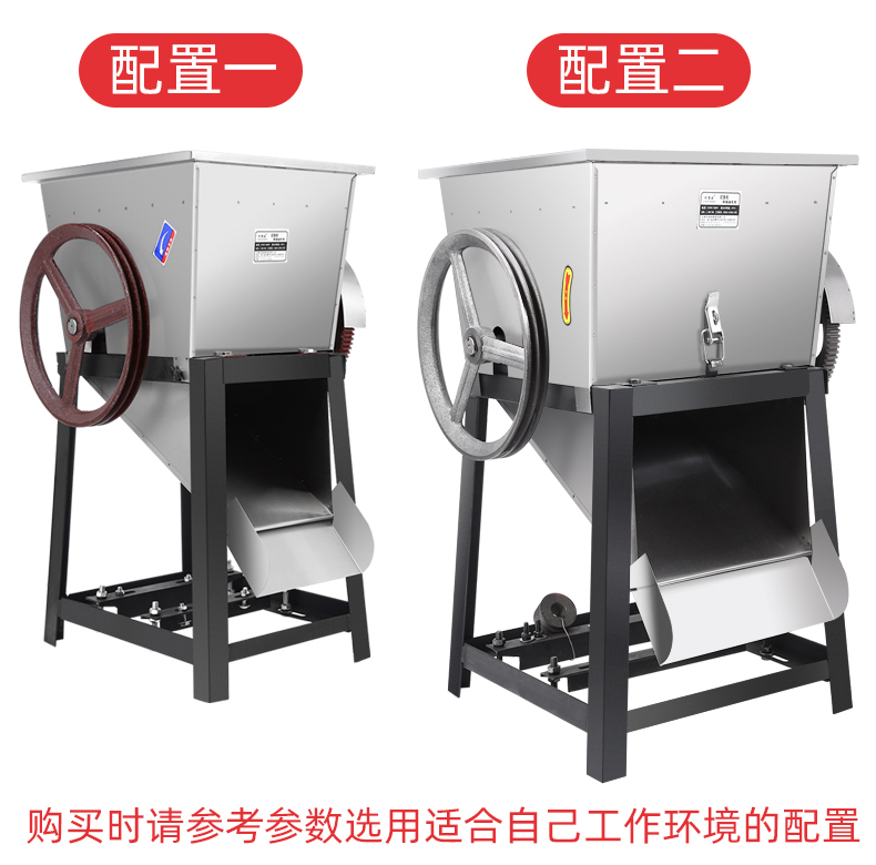 食品機械 食品機械