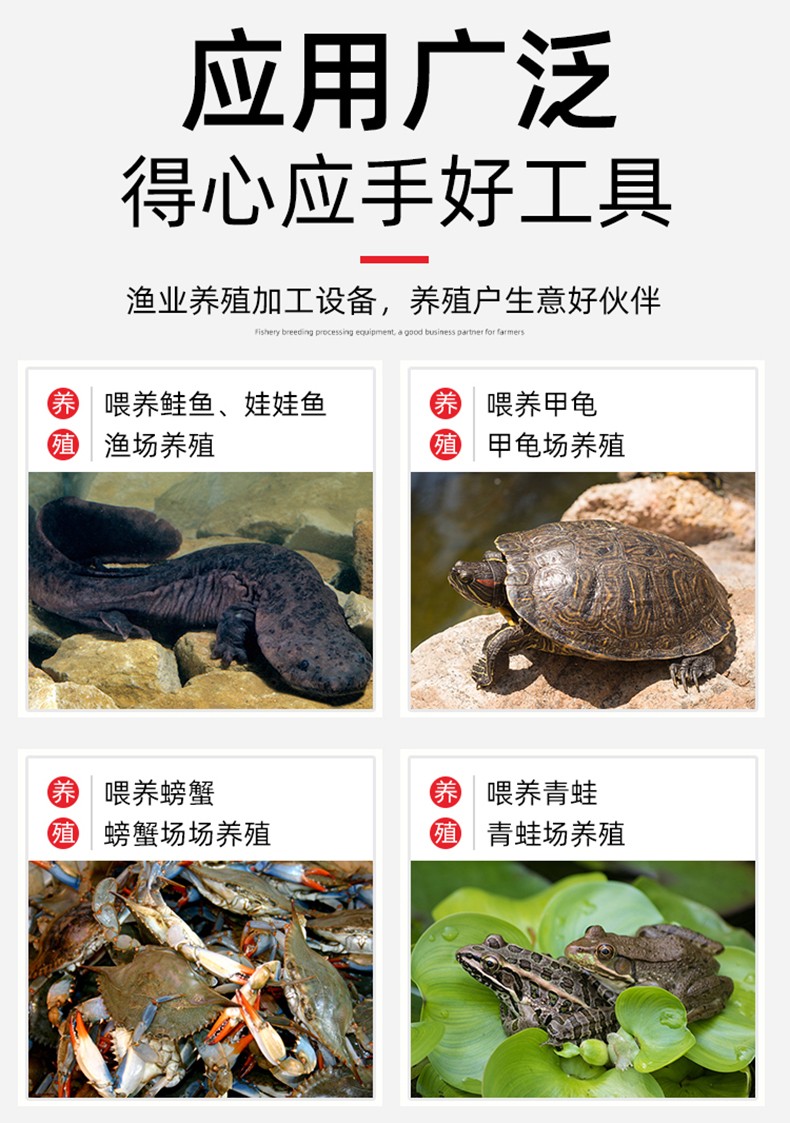 食品機械 食品機械