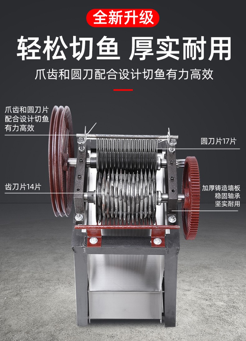 食品機械 食品機械