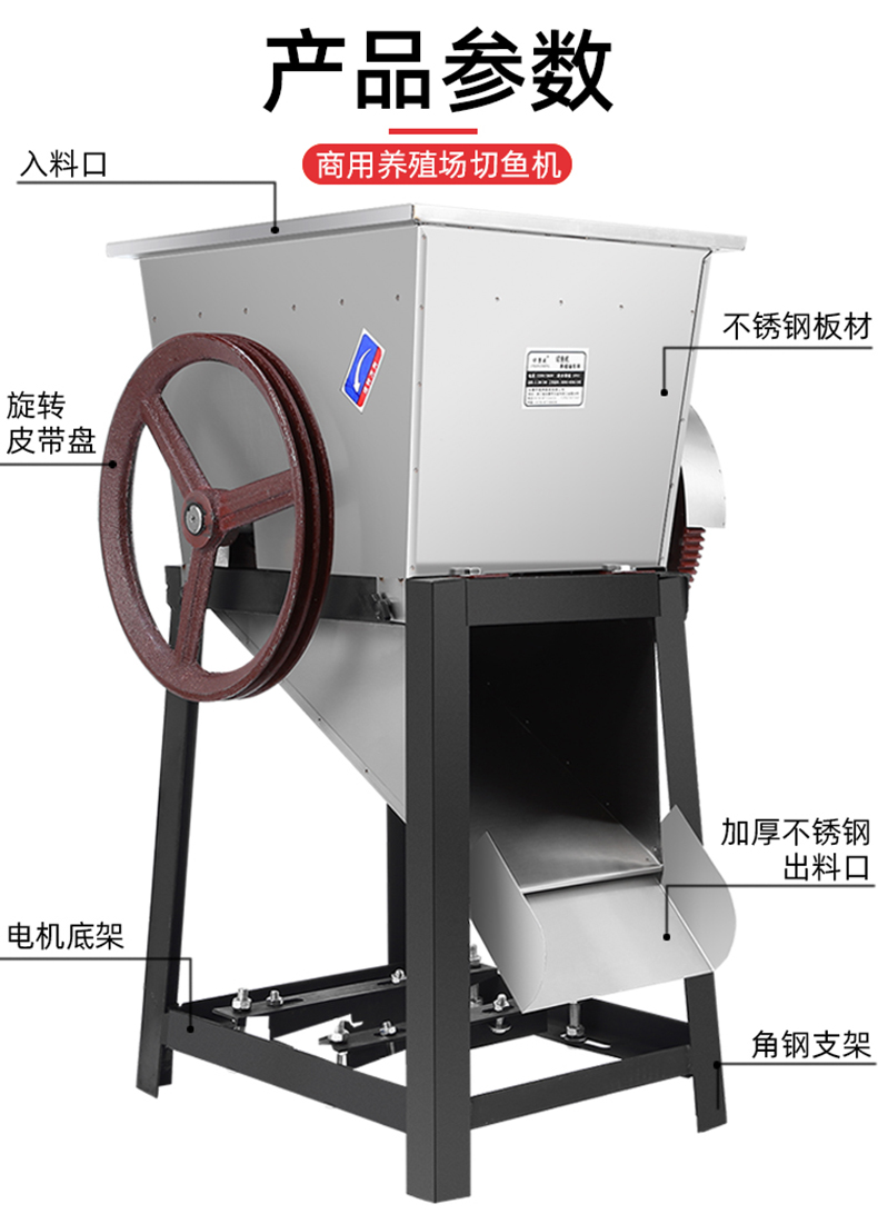 食品機械 食品機械