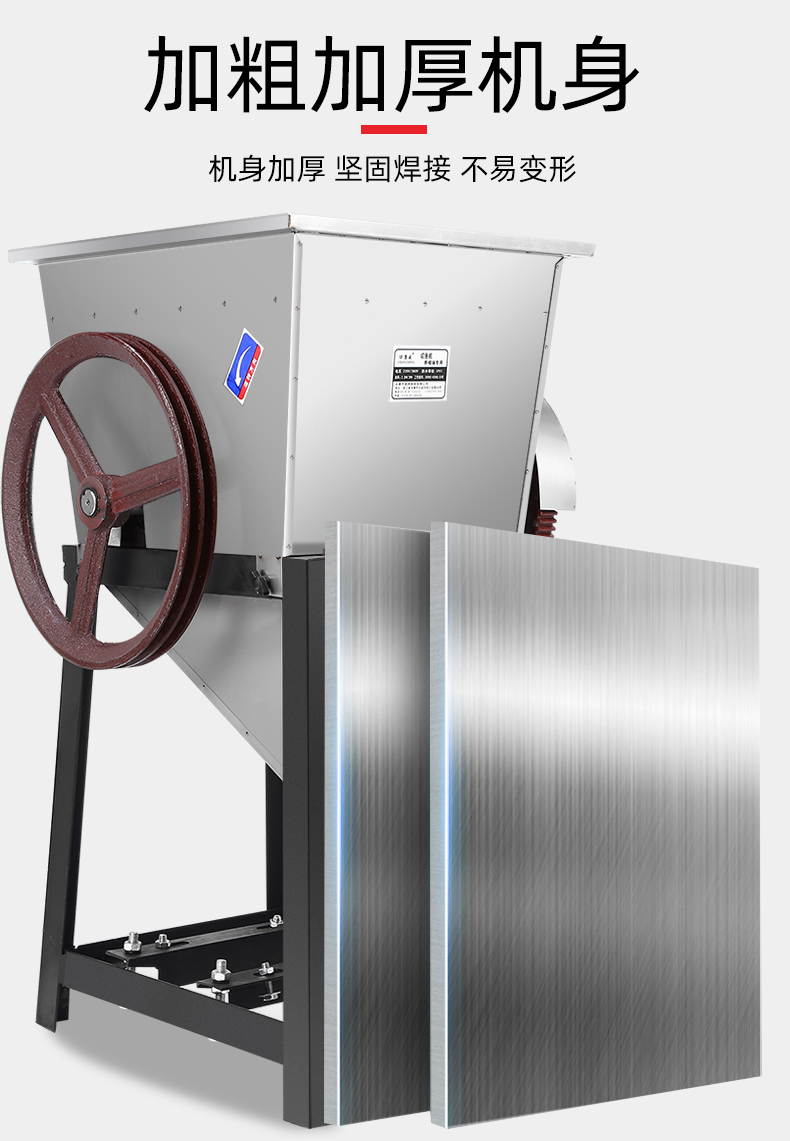 食品機械 食品機械