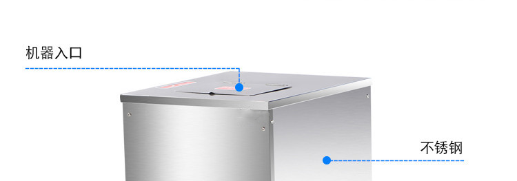 食品機(jī)械 食品機(jī)械