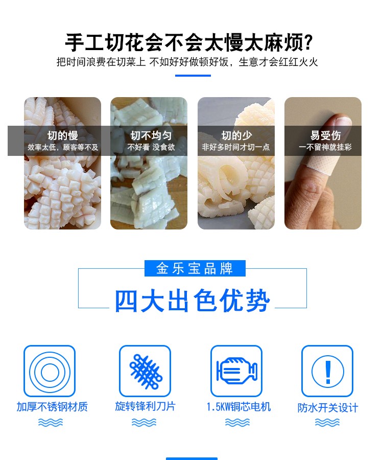 食品機(jī)械 食品機(jī)械