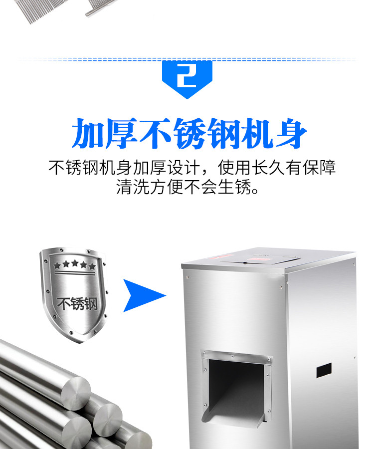 食品機(jī)械 食品機(jī)械