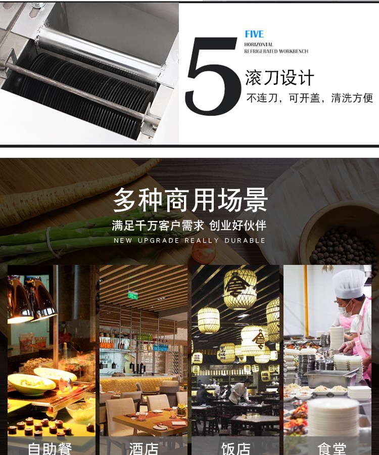 食品機(jī)械 食品機(jī)械