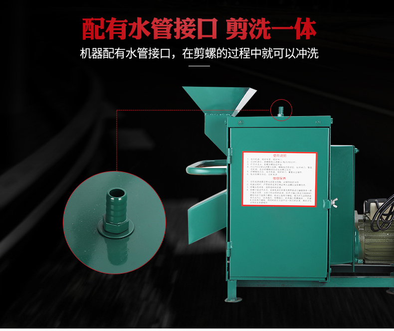 食品機(jī)械 食品機(jī)械