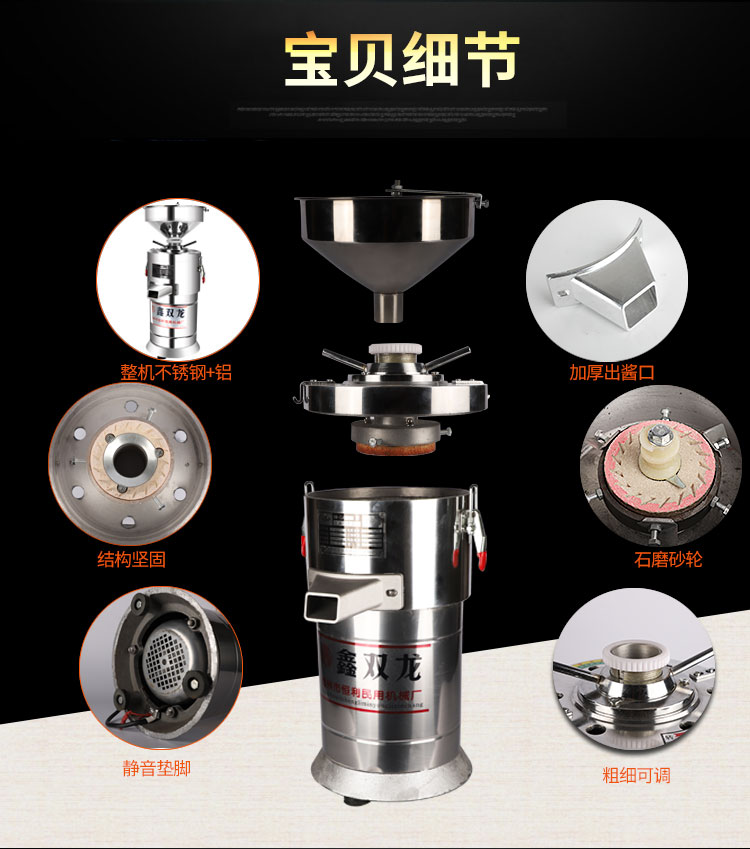 食品機(jī)械 食品機(jī)械