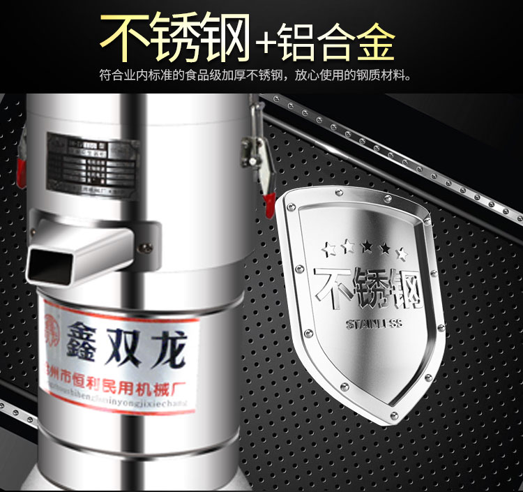 食品機(jī)械 食品機(jī)械