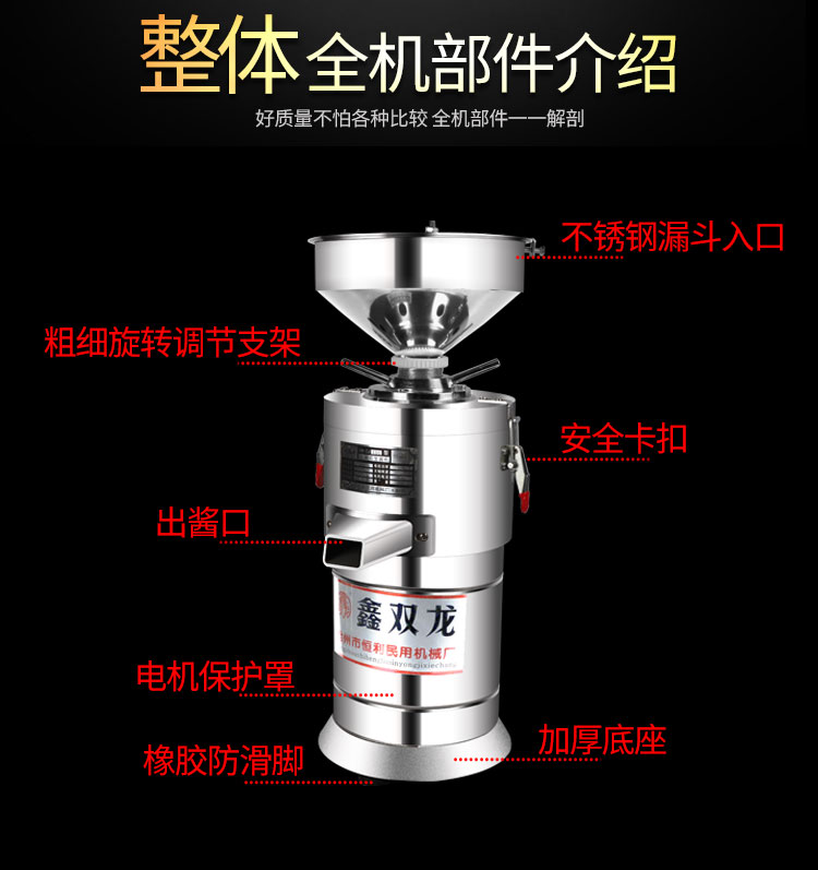 食品機(jī)械 食品機(jī)械