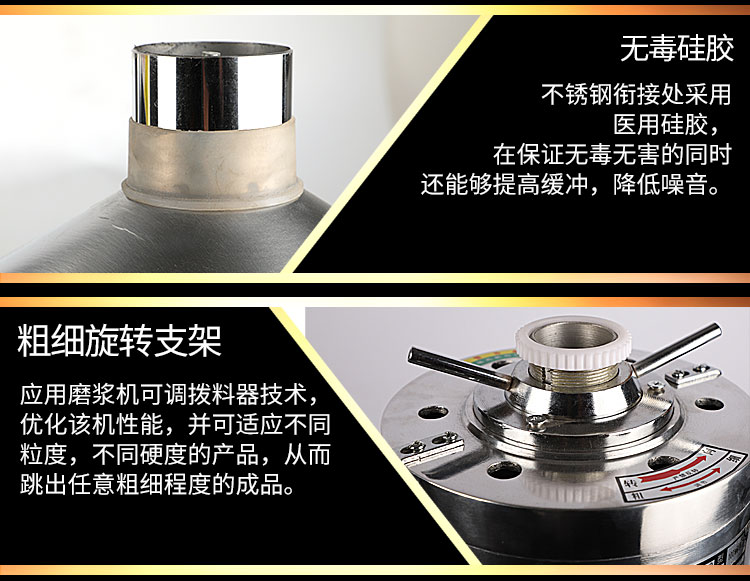 食品機(jī)械 食品機(jī)械