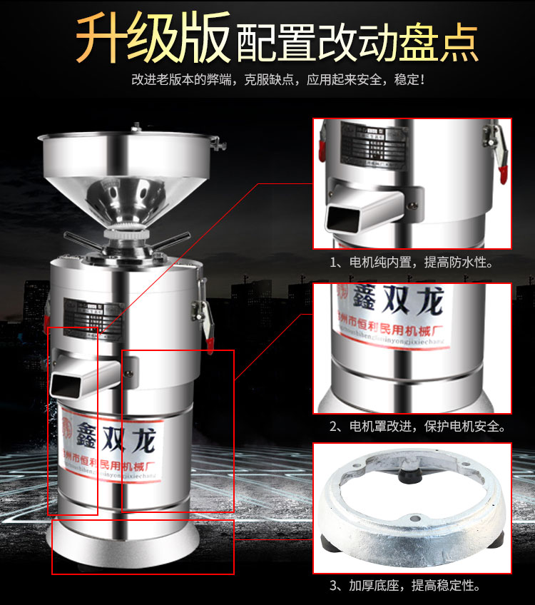 食品機(jī)械 食品機(jī)械