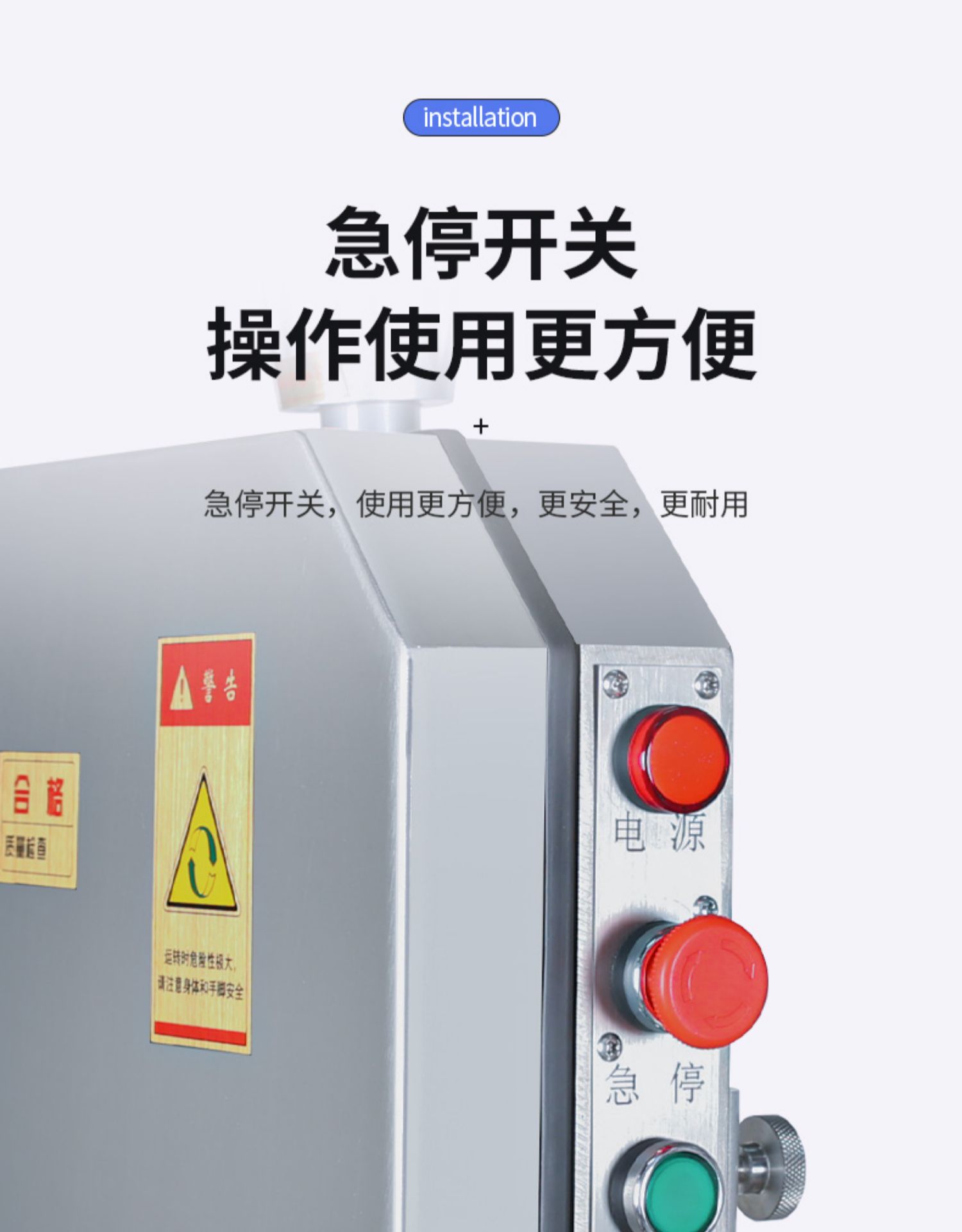 食品機(jī)械 食品機(jī)械