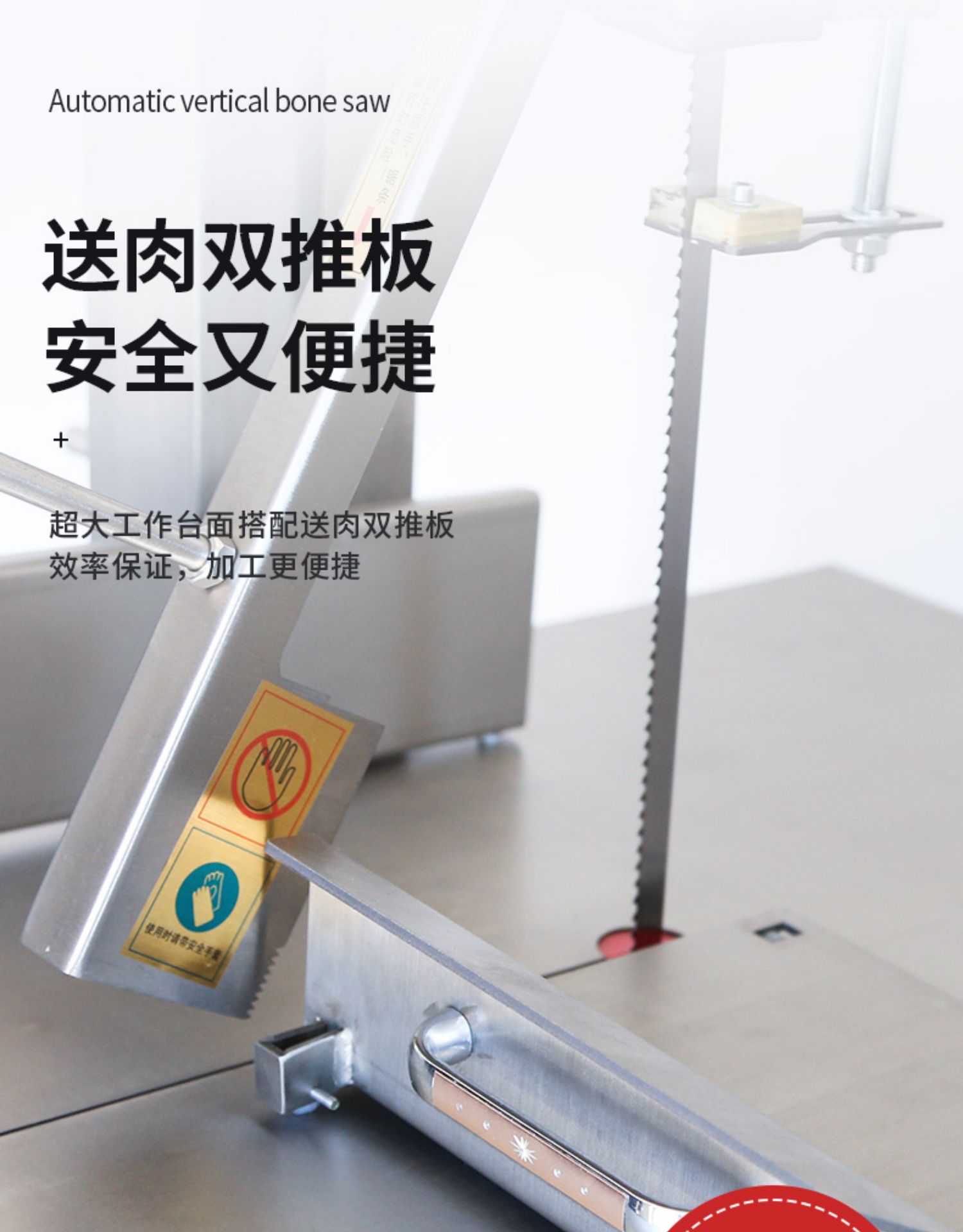 食品機(jī)械 食品機(jī)械