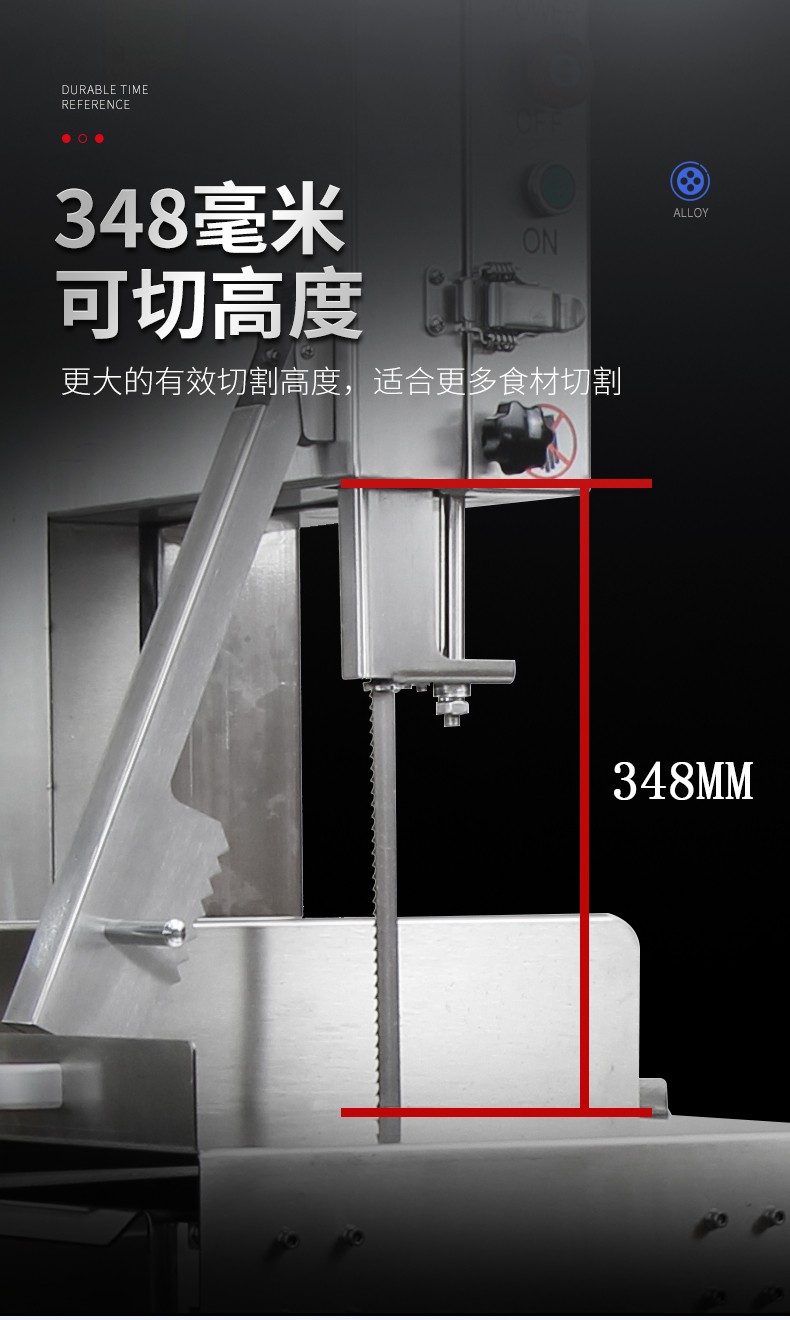 食品機(jī)械 食品機(jī)械