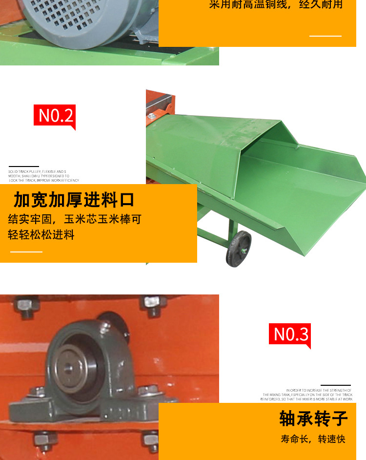 食品機械 食品機械