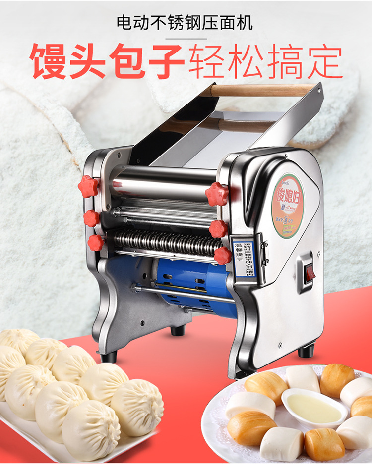 食品機(jī)械 食品機(jī)械