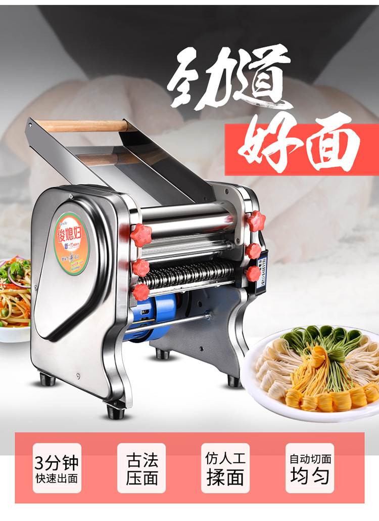 食品機(jī)械 食品機(jī)械