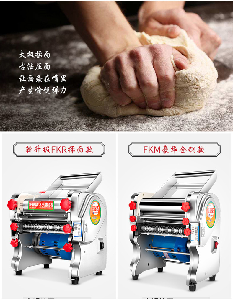 食品機(jī)械 食品機(jī)械