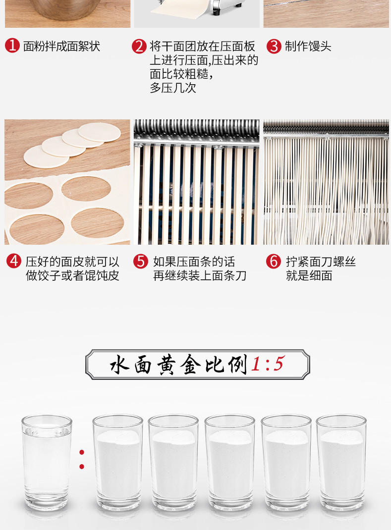 食品機(jī)械 食品機(jī)械