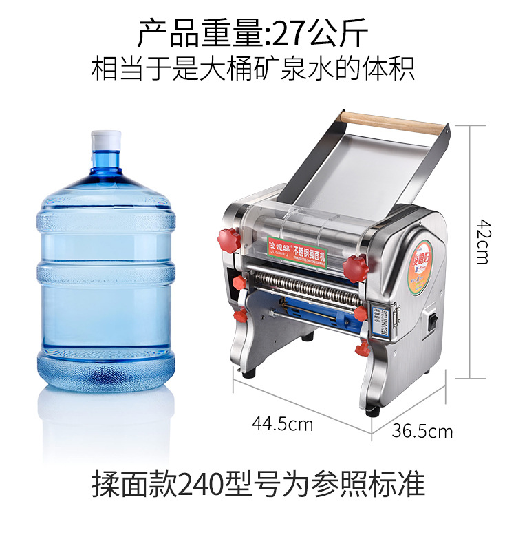 食品機(jī)械 食品機(jī)械